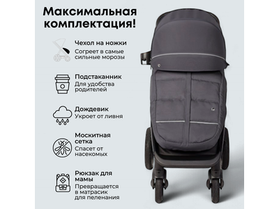 Детская коляска BUBAGO Bass Темно-серый