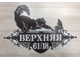 адресная табличка