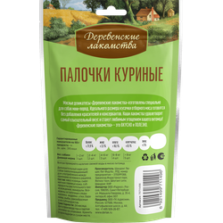 Деревенские лакомства, Палочки куриные для мини-пород, 55 г