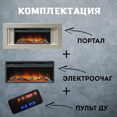 Линейный электрокамин Лайн SL с очагом Joker 45