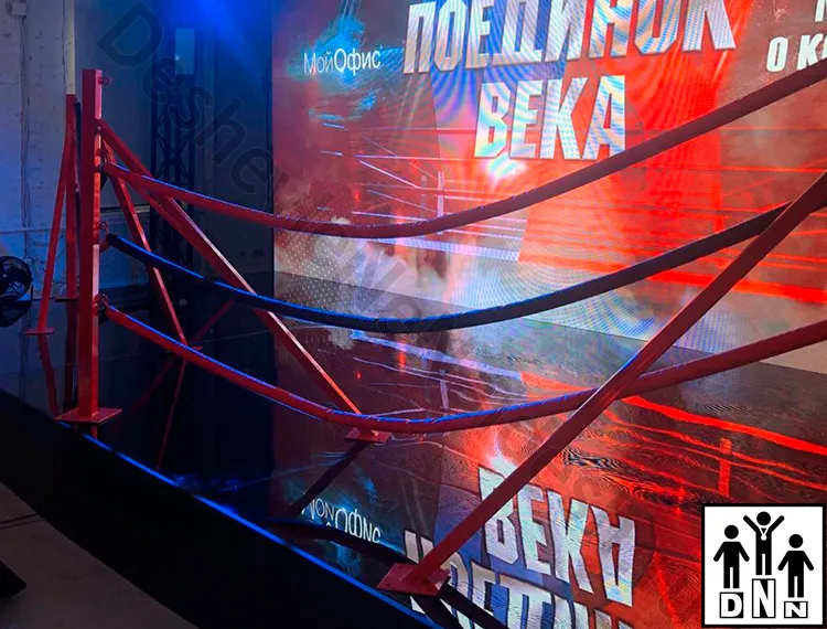 Имитация ринга на мероприятии