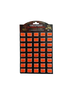 Силиконовая приманка "ОПАРЫШ" размер: 10мм,  цвет: оранжевый, полимерно белковая с усиленной структурой