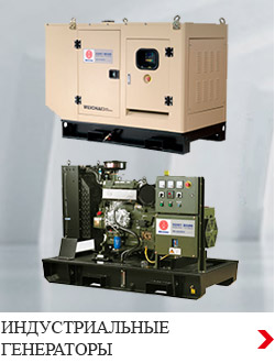 Дизель-генераторы индустриальные - каталог судового оборудования Двинко | Доставка по РФ