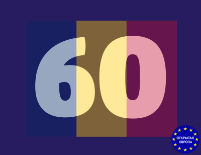 Годовая страховка Румыния - Шенген на 60 дней!