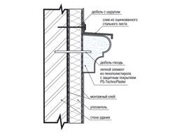 Молдинг Lepninaplast МВ-145, пенополистирол, армированный, под покраску, 2 метра