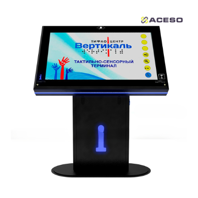 Терминал информационный «Tactile-VERT-1(43)D», тактильно-сенсорный, со стандартным ПО, с кнопкой вызова помощи и станцией для подзарядки, с индукционной системой, М5