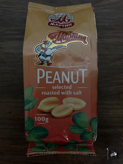 АРАХИС от "Мартина" отборный обжаренный с солью 100 гр.