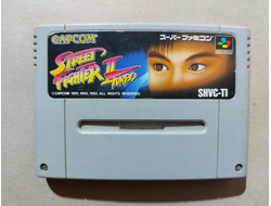 №276 Street Fighter 2 Turbo для Super Famicom / Super Nintendo SNES (NTSC-J)