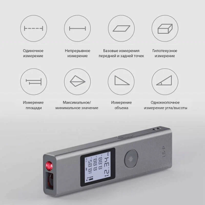 Лазерный дальномер Xiaomi Duka LS-P Laser Range Finder