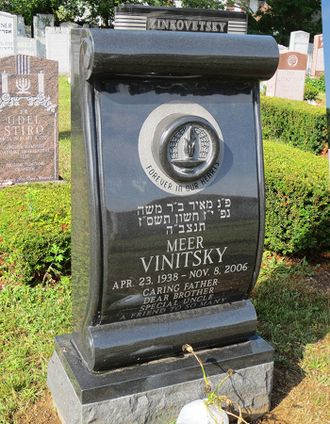 Гранитный еврейский памятник в форме свитка