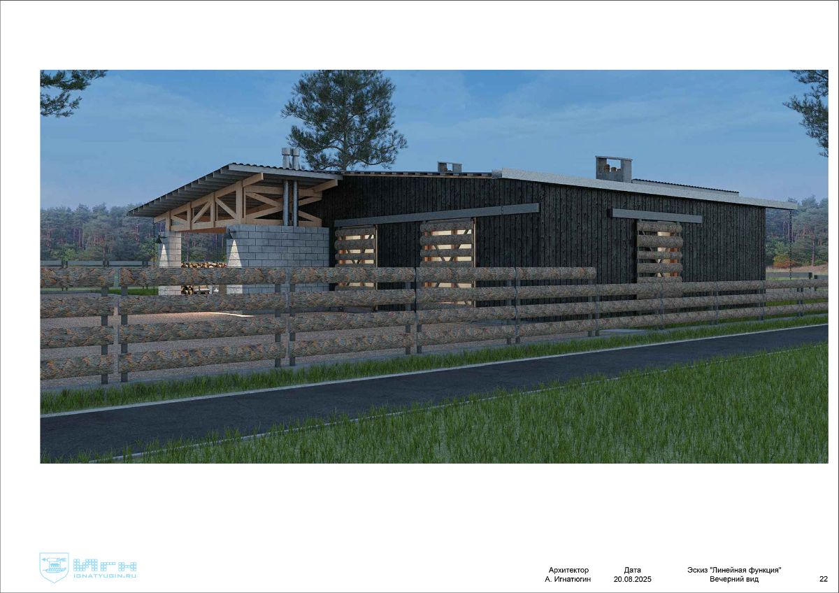 Вечерний вид