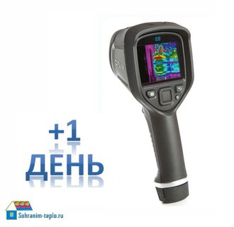 Аренда тепловизора Flir E8 с матрицей 320*240 на каждые последующие сутки (+1 день)