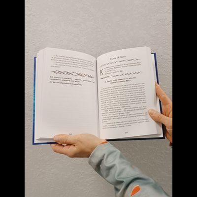 Караваева Майя Владимировна. "Буквица. Духовное и материальное. Книга 1."
