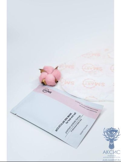 SMART Smart spa маска для ног премиум носочки