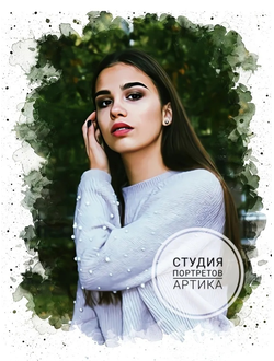 Портрет в Стиле Акварель 1 Человек