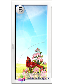 ВИТРАЖНАЯ ПЛЕНКА Y-8