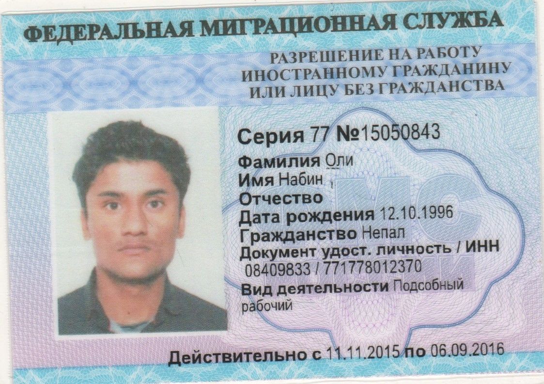 Патент на работу образец - 90 фото