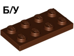 ! Б/У - Plate 2 x 4, Reddish Brown (3020 / 4211186) - Б/У