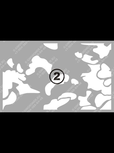 Трафарет для покраски в камуфляж №2