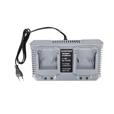 Зарядное устройство PROFIPOWER на 2 аккумулятора Li-ion  LI-18E