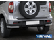 Защита заднего бампера для Chevrolet Niva (2009-н.в.), RIVAL, Россия