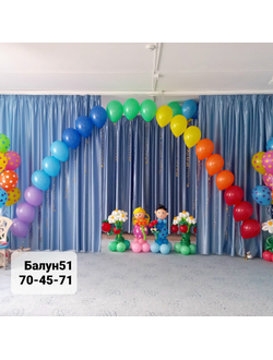 № 14 Детский сад