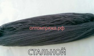 Акрил в пасмах двухслойная цвет Стальной. Цена за 1 кг. 410 рублей