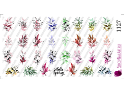 Слайдер-дизайн 1127 - Весна, Листья акварель