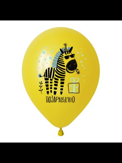 Воздушные шары с гелием &quot;С днем рождения! животные Африки&quot; 30см