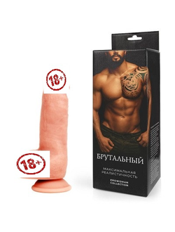 30079 ФАЛЛОИМИТАТОР L рабочей части 145 мм D 50 мм