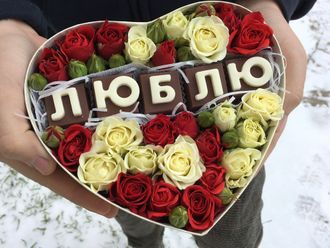Сердечко с розами "Люблю"
