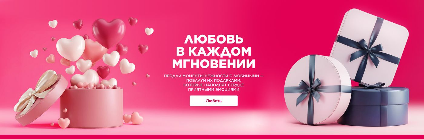 Фаберлик зарегистрироваться бесплатно