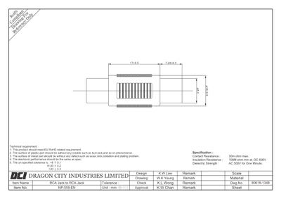 Аудиопереходник (RCA - RCA) мама