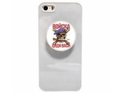 Держатель для телефона #6 ВДВ