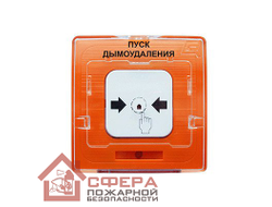 Извещатель пожарный ручной УДП 513-10