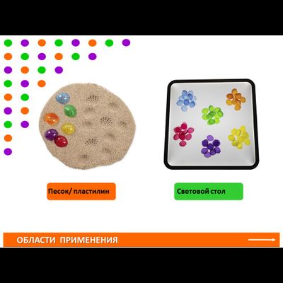 Ракушки морские прозрачные (тактильные) 108 шт.