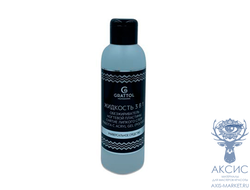 (150мл) Grattol Жидкость 3 в 1: Обезжириватель, снятие липкого слоя,работа с Acril Gel