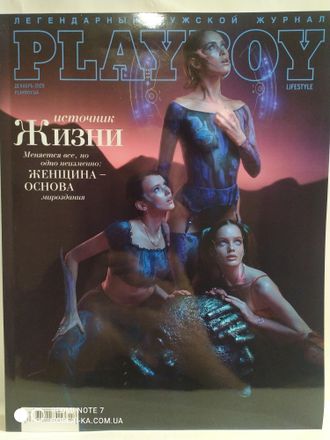 Журнал &quot;Плейбой. Playboy&quot; Украина Декабрь 2020 год + календарь на 2021 год