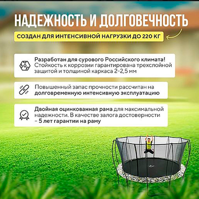 Батут Hasttings Superfly X 12ft