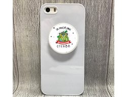 Держатель для телефона на 23 февраля №8