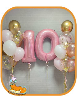 20 шариков, 2 цифры, 4 грузика