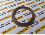 Диск фрикциона 16Y-16-02000