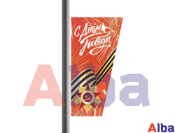 консоль на столб 9 мая