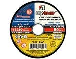 Круг отрезной по металлу 125х1,2х22  мет.+нерж. Луга