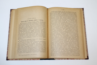 Прокопович С. Н. Война и народное хозяйство. М.: `Дело`, 1917.
