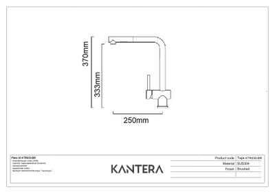 Смеситель Kantera Piato 30