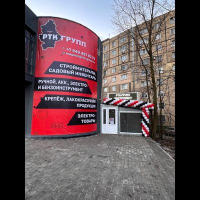 РТК-ГРУПП ИНСТРУМЕНТ | 230 стрелковой дивизии 2а