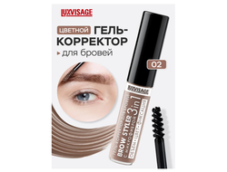 Гель-корректор с микрофиброй для бровей Brow styler в ассортименте  55г ЛюксВизаж