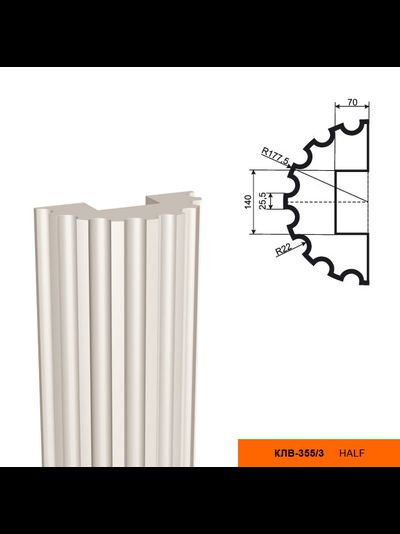 Основание к фасадной полуколонне из пенополистирола с покрытием LEPNINAPLAST-FASAD (Лепнинапласт-фасад)  КЛВ-355/4 HALF
