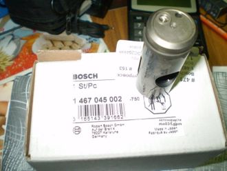 BOSCH 1467045002 Поршень муфты VAG/BMW VR4/VR6